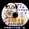 澳门6合和彩生肖数字对照表